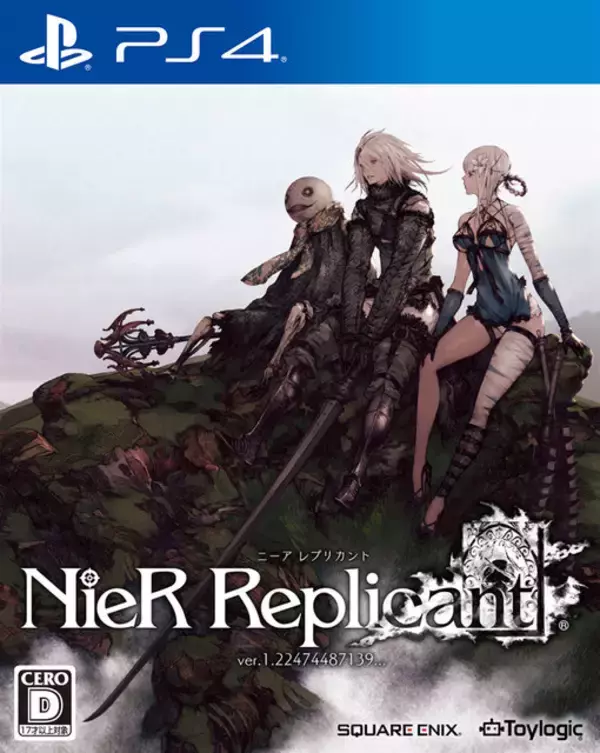 「スローライフRPG『NieR Replicant ver.1.22474487139...』新映像公開！ガーデニングや釣り、住人との交流…これこそ『NieR』だよね？」の画像