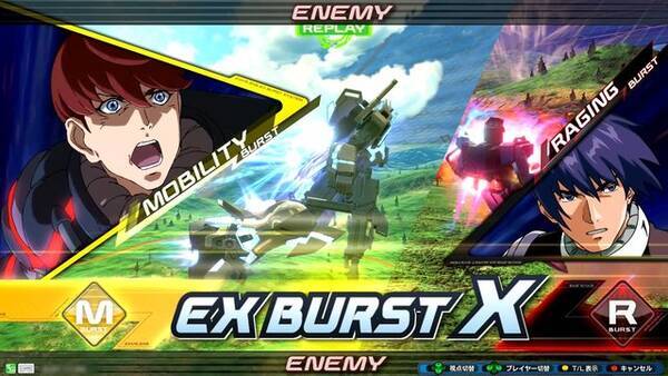 ガンダム Exvs 2 クロスブースト が気になる家庭用 マキオン 勢向け 新覚醒システムの所感や練習が活かせる3000コスト機体を紹介 21年4月7日 エキサイトニュース ガンダム Exvs 2 クロスブースト が気になる家庭用 マキオン 勢向け 新覚醒システムの所感や練習が活かせる3000コスト機体を紹介 21年4月7日 エキサイトニュース