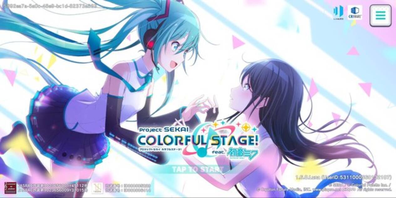 ストーリーに寄り添う プロセカ の緻密な楽曲作り キャラの成長に合わせて変わっていく歌い方 21年4月13日 エキサイトニュース 11 11