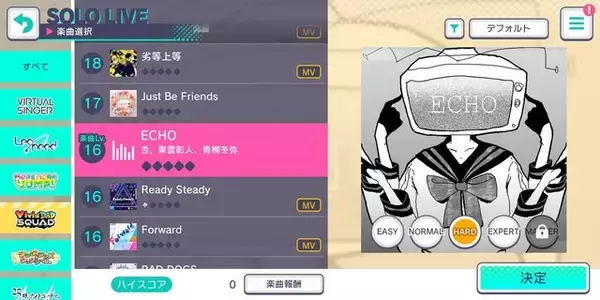 「ストーリーに寄り添う『プロセカ』の緻密な楽曲作り－キャラの成長に合わせて変わっていく歌い方」の画像