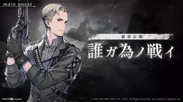 グリザイアシリーズ新章開幕 ファントムトリガー 発表 シナリオに藤崎竜太 キャラデザ 原画に渡辺明夫を起用 16年10月28日 エキサイトニュース