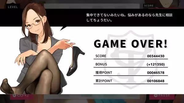 「とにかく“タイツ”にこだわったアニメ「みるタイツ」がゲーム化！パズルゲーム『あそぶタイツ』スイッチ/スマホ向けに発表」の画像