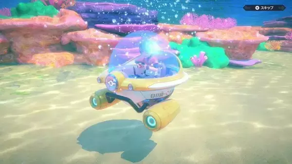 「『New ポケモンスナップ』新ルート・レンティル海床で海中探検！あの頃感じた“発見の喜びと癒し”が令和の今、蘇る」の画像