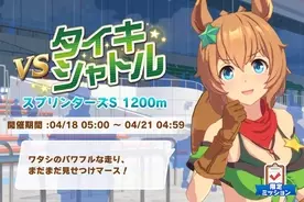 ウマ娘 や ダビスタ も取り上げた競馬雑誌 サラブレ が休刊に 競馬ファンのみならず ゲームファンからも悲しみの声 21年4月14日 エキサイトニュース
