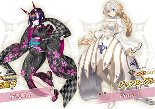 『FGO』追加霊衣第5弾は「酒呑童子」と「ジャンヌ・ダルク」！魅力的な『FGOワルツ』コラボ霊衣が公開