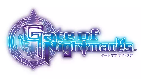 「人気漫画家・真島ヒロ氏とスクエニがタッグ！剣と魔法の王道冒険ファンタジーRPG『ゲート オブ ナイトメア』発表」の画像