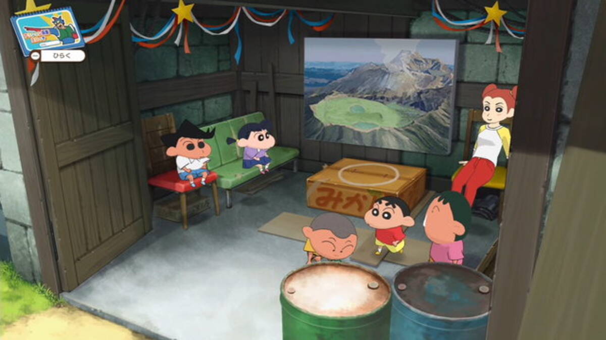 クレヨンしんちゃん オラと博士の夏休み 発売日が7月15日に決定 ぼくなつ シリーズ開発監督が手掛けるひと夏の冒険物語 21年4月23日 エキサイトニュース クレヨンしんちゃん オラと博士の夏休み 発売日が7月15日に決定 ぼくなつ シリーズ開発監督が手掛けるひと夏の冒険物語 21年4月23日 エキサイトニュース