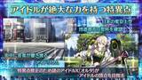 「『FGO』新イベント「輝け！ グレイルライブ！！」の見逃せないポイント4選─配信番組では発表されなかった新情報もお届け！」の画像3