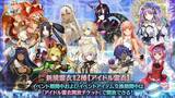 「『FGO』新イベント「輝け！ グレイルライブ！！」の見逃せないポイント4選─配信番組では発表されなかった新情報もお届け！」の画像4