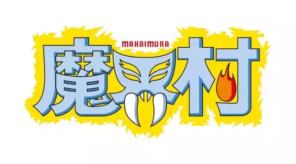 「『カプコンアーケードスタジアム』PS4/Xbox One/PC版が5月25日配信！スイッチ版の好評を受け、プロジェクトも継続決定―要望を募集中」の画像