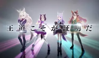 ウマ娘 七夕にちなんだ限定ボイス登場 個性光るメッセージを見逃すな 21年7月7日 エキサイトニュース