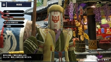 『モンハンライズ』知ると楽しい「マカ錬金」&「護石」のススメーまだ見ぬ“神おま”を探しに行こう！
