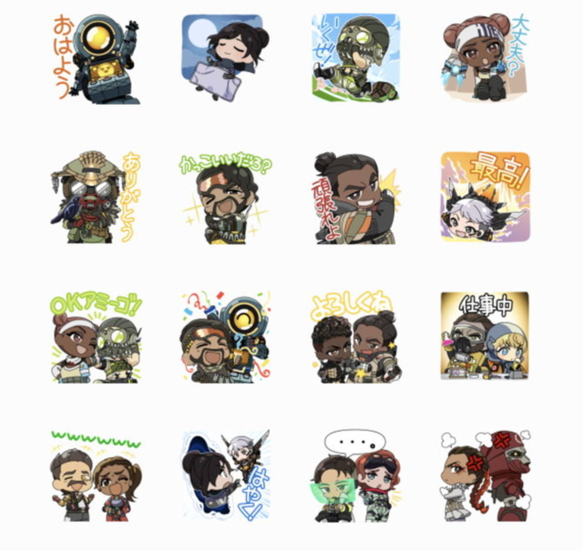 Okアミーゴ Apex Legends のlineスタンプが無料配布中 レジェンドたちがトークルームを盛り上げる 21年5月6日 エキサイトニュース Okアミーゴ Apex Legends のlineスタンプが無料配布中 レジェンドたちがトークルームを盛り上げる 21年5月6日 エキサイトニュース