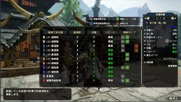 「『モンハンライズ』ソロハンターに送る「ヌシ・リオレウス」討伐のコツ！“空の王者”を攻略して、ツワモノの名を響かせよ」の画像