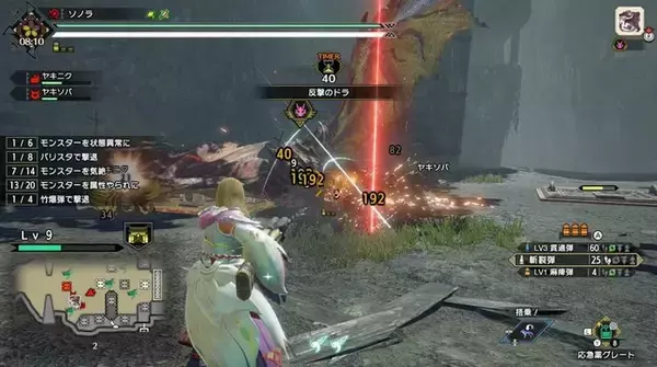 「『モンハンライズ』ソロハンターに送る「ヌシ・リオレウス」討伐のコツ！“空の王者”を攻略して、ツワモノの名を響かせよ」の画像