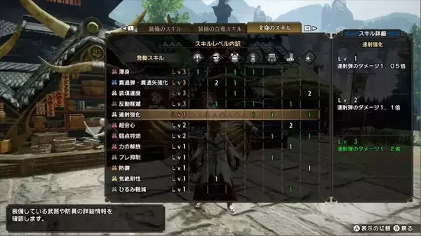 「『モンハンライズ』ソロハンターに送る「ヌシ・リオレウス」討伐のコツ！“空の王者”を攻略して、ツワモノの名を響かせよ」の画像