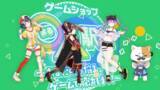 「ホロライブ「大空スバル」「宝鐘マリン」「常闇トワ」によるゲーム情報バラエティ！YouTube番組「ゲームショップ◯△（まるヤマ）駅前」が6月スタート」の画像1