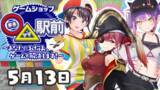 「ホロライブ「大空スバル」「宝鐘マリン」「常闇トワ」によるゲーム情報バラエティ！YouTube番組「ゲームショップ◯△（まるヤマ）駅前」が6月スタート」の画像2