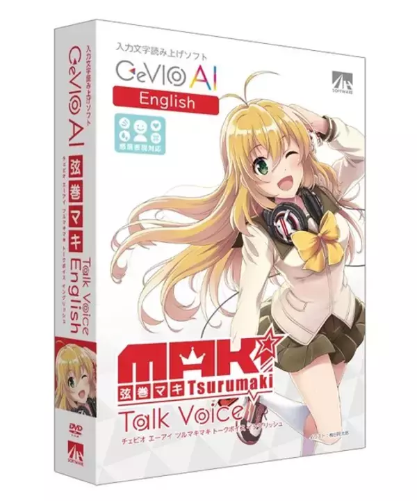 「VOICEROIDとして人気を博した"弦巻マキ”が「CeVIO AI」「Synthesizer V」で再始動―6月18日の発売が決定」の画像