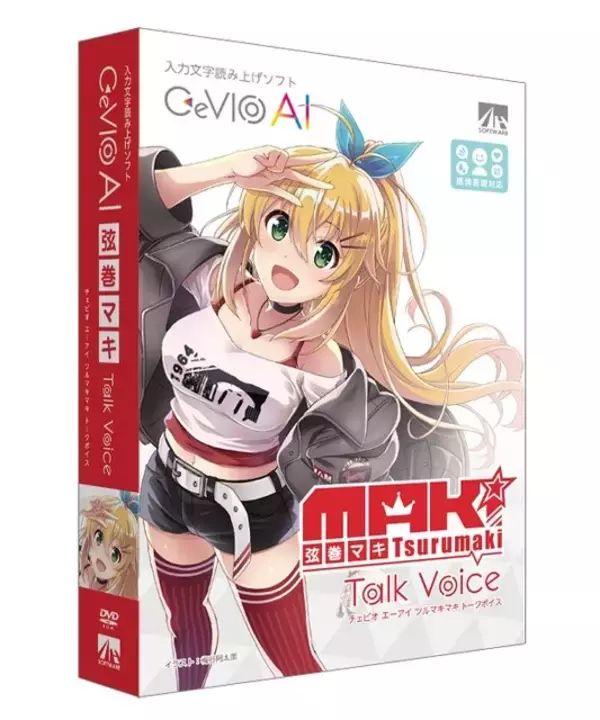「VOICEROIDとして人気を博した"弦巻マキ”が「CeVIO AI」「Synthesizer V」で再始動―6月18日の発売が決定」の画像