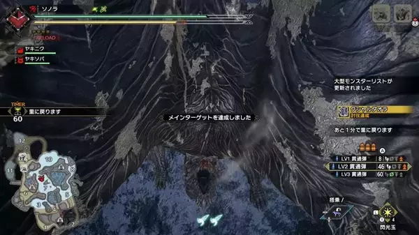 「『モンハンライズ』今更聞けない古龍とヌシモンスターの注意点―「瑠璃原珠」を効率的に集めたければ“ヌシ周回”がおすすめ」の画像