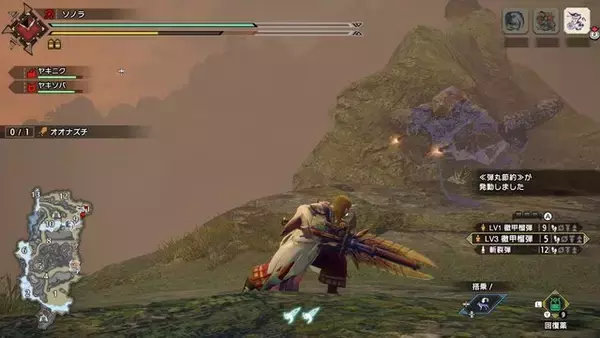 「『モンハンライズ』今更聞けない古龍とヌシモンスターの注意点―「瑠璃原珠」を効率的に集めたければ“ヌシ周回”がおすすめ」の画像