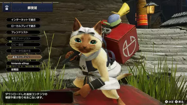 「『モンハンライズ』新たなイベクエ「急いては熊を仕損じる」配信開始！「ヌシ・アオアシラ」を倒して「知略の眼鏡」生産素材を手に入れよう」の画像