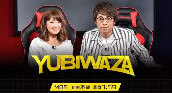 「ガルクのリアルな足音は、軍手と缶のフタで収録されていた…！関西のTV番組が『モンハンライズ』開発現場の裏側を特集」の画像