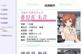 ときメモ キャラデザ こくら雅史氏が 正体を隠してゲーム雑誌にイラスト投稿した過去を告白 発売当日 そっこうでiga氏にバレました 笑 21年5月28日 エキサイトニュース
