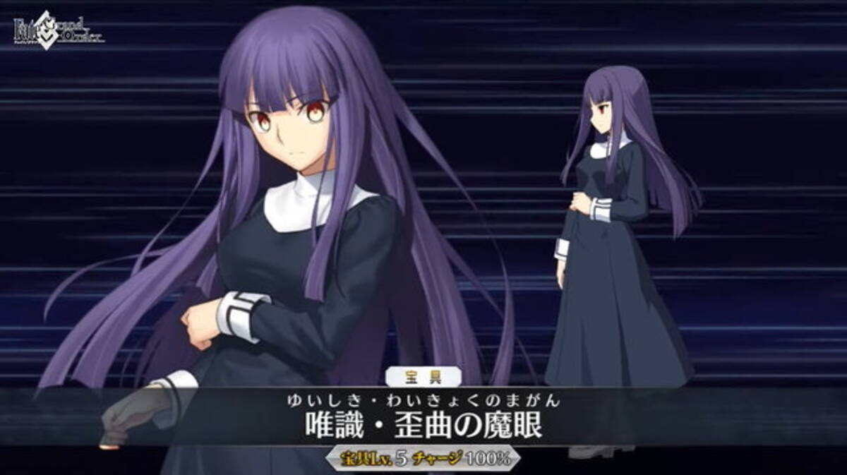 Fgo ふじのん こと 浅上藤乃 が復刻 強化クエストを伴い 約3年ぶりに 水着pu2 で登場 21年5月26日 エキサイトニュース