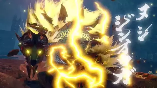 「『モンハンライズ』無料アプデVer.3.0では「バルファルク」と「ヌシ・ジンオウガ」が追加！5月27日配信予定」の画像