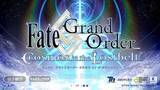 「『FGO』その聖晶石、今使っていいの？―今年狙えそうな“★5限定サーヴァント”を考察」の画像1