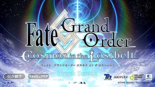 Fgo その聖晶石 今使っていいの 今年狙えそうな 5限定サーヴァント を考察 21年6月6日 エキサイトニュース