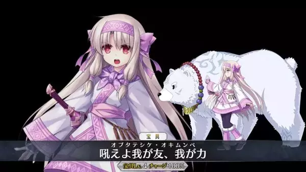 「『FGO』その聖晶石、今使っていいの？―今年狙えそうな“★5限定サーヴァント”を考察」の画像