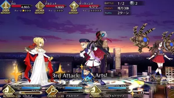「『FGO』その聖晶石、今使っていいの？―今年狙えそうな“★5限定サーヴァント”を考察」の画像