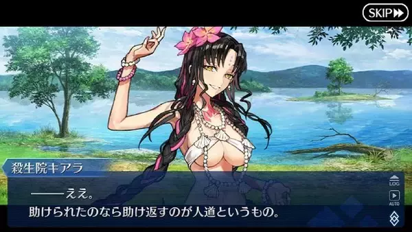 「『FGO』その聖晶石、今使っていいの？―今年狙えそうな“★5限定サーヴァント”を考察」の画像