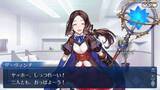 「『FGO』その聖晶石、今使っていいの？―今年狙えそうな“★5限定サーヴァント”を考察」の画像5