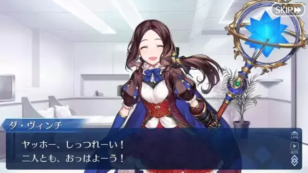 「『FGO』その聖晶石、今使っていいの？―今年狙えそうな“★5限定サーヴァント”を考察」の画像