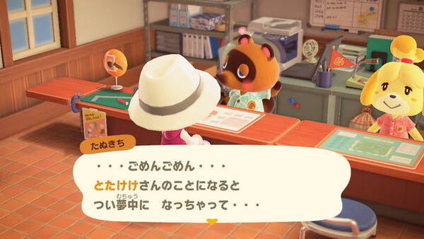 再入荷 あつまれ どうぶつの森 たぬきち 着用のアロハシャツが復活 年に発売されるも即完売となった人気アイテム 21年6月7日 エキサイトニュース