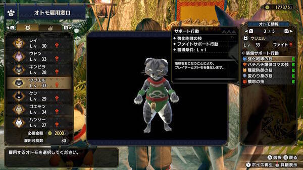 モンハンライズ 火力最強 一虎刀 餓刃 は根強い人気 Ver2 0武器なのに現役 その秘密は特殊な生産ルートにあり 2021年6月11日 エキサイトニュース