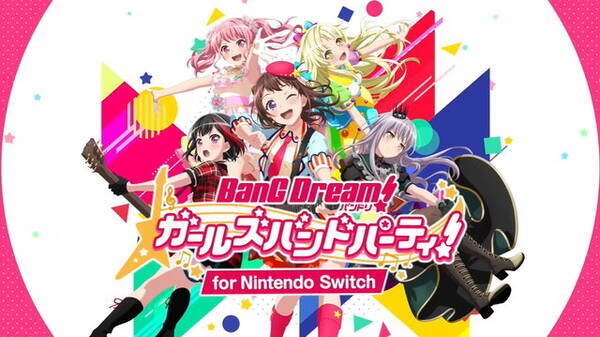 スイッチ版 バンドリ ガルパ の詳細解禁 メンバーからストーリーまで シーズン1のほぼ全要素を収録 Joy Con操作向けのオリジナル譜面も追加 21年6月14日 エキサイトニュース