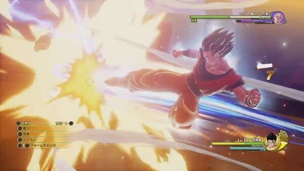 悟空体験rpg ドラゴンボールz Kakarot スイッチ版発表 Dlcストーリーをセットにして9月22日発売へ 21 21年6月16日 エキサイトニュース