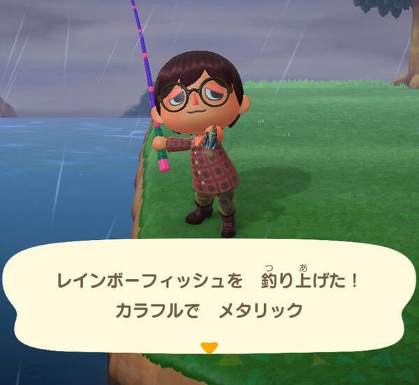 川に棲む虹色の イワシ あつまれ どうぶつの森 で釣れる レインボーフィッシュ ってどんな魚 平坂寛の あつ森 博物誌 21年6月17日 エキサイトニュース