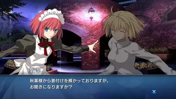 「『メルブラ：タイプルミナ』翡翠＆琥珀参戦から新バトルシステムまで！最新情報満載の「発売日決定トレイラー」公開」の画像