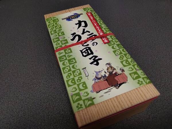 モンハンライズ 仲の良いカムラ美人姉妹がひたすら可愛い 幸せそうなヒノエと うさ団子 を差し出すミノトに大きな反響 21年6月25日 エキサイトニュース