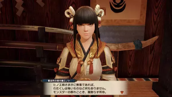 「オトモアイルーとオトモガルクは対の犠牲になったのだ…『モンハンライズ』ミノト画伯の“味わい深すぎるイラスト”が話題」の画像