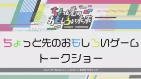 名言 狩野英孝さんの 勝手に斧振らないで まさかのゲーム公式採用 21年7月5日 エキサイトニュース