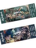 「『モンハンライズ』百竜夜行を墨絵風に描いた新グッズ、7月21日より発売」の画像3