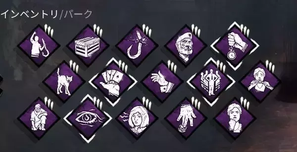 「今から始める『Dead by Daylight』初心者サバイバーが知っておくべき基本知識＆立ち回り、オススメパーク9選」の画像