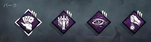 「今から始める『Dead by Daylight』初心者サバイバーが知っておくべき基本知識＆立ち回り、オススメパーク9選」の画像